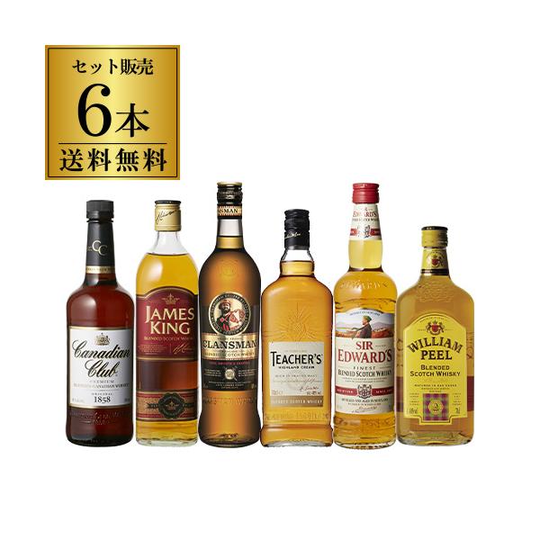 新作続 送料無料 ウイスキー セット 詰め合わせ 飲み比べ すべて12年もの シングルモルト5本セット第4弾 長S ウィスキー 送料無料 ロッホローモンド蒸溜所 2本 1本 飲み比べセット ロッホローモンド クラシック シングルグレーン シングルモルト ブレンデッド ウイスキー 長S