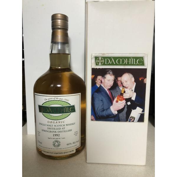 スプリングバンク 1992 1999 Da Mhile :springbank-1992:Whisky House 夢喰 通販  