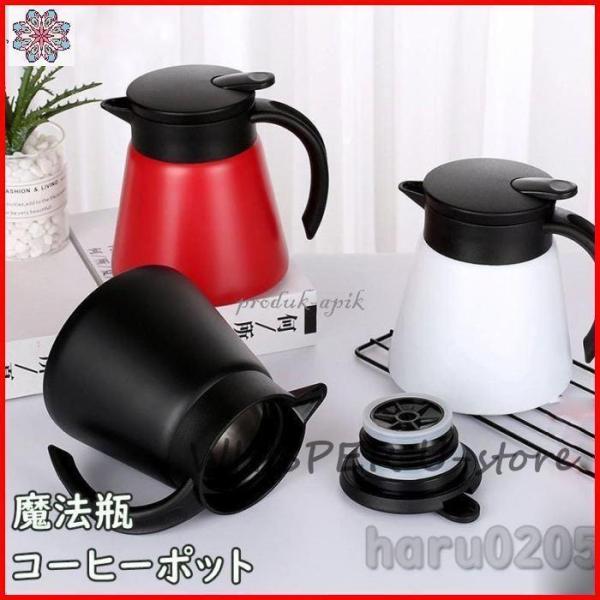 水筒 保冷/保温対応 コップ ステンレススリムボトル カップ おしゃれ 可愛い 旅行/アウトドア/通学 便利 プレゼント水筒 魔法瓶 ボトル 直飲み 保温 通園 通学■ カラー：写真参考■ 容量： 680ml  880ml■ サイズ：（画像...