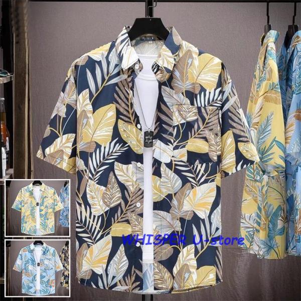 アロハシャツ メンズ トップス 半袖シャツ 開襟シャツ オープンカラー