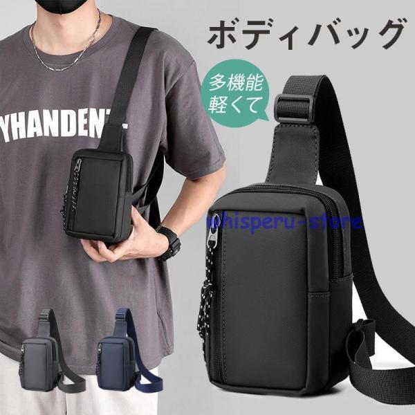 ボディバッグ ショルダーバッグ スマホポーチ メンズ レディース