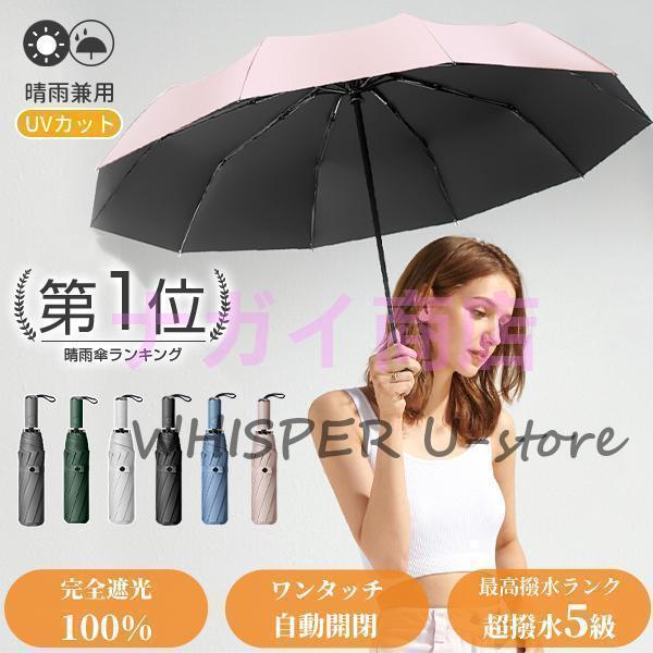 折りたたみ日傘 晴雨兼用 しいちゃん しいちゃん 折りたたみ傘 晴雨兼用 - メルカリ