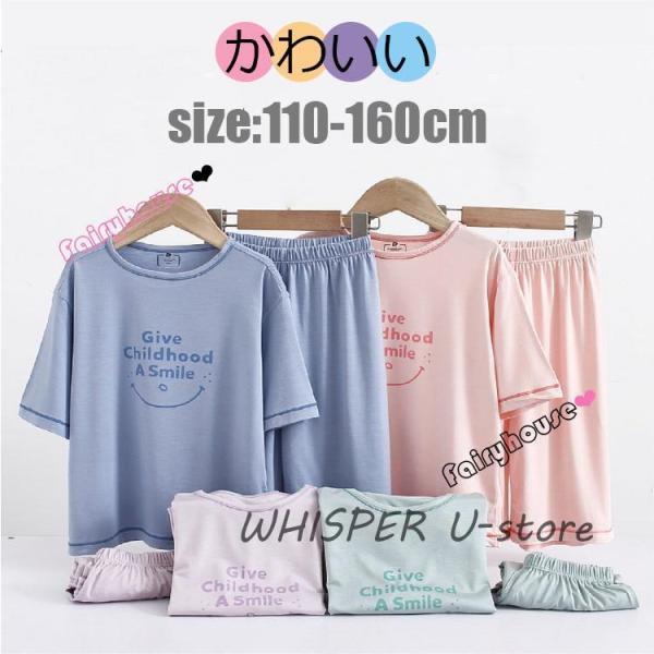 すとぷり もこもこパジャマ Tシャツ セット すとぷり もこもこパジャマ