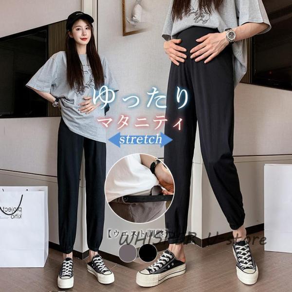 商品詳細:カラー:/A01/A02サイズ:/M/L/XL/2XL【商品説明】素材:ポリエステル、その他☆体型変化が気になるマタニティ時期産前?産後まで着用できる。☆薄くてよく伸び、サラサラの軽い肌触りなので、お家や外でもアクティブに過ごした...