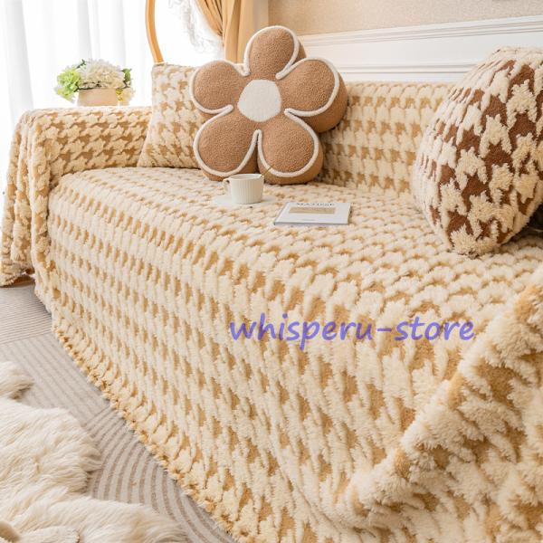 新品 ソファカバー ブランケットソファーカバー 大判サイズ : WHISPER