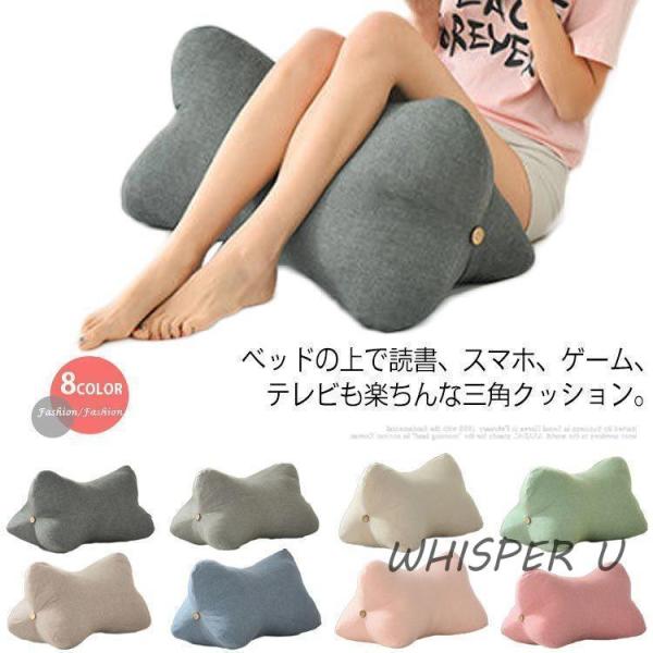 クッション 寝ながら スマホ ゲーム 枕 ごろ寝 読書 テレビ 姿勢 クッション 寝ながら スマホ ゲーム 枕 ごろ寝 読書 テレビ 姿勢