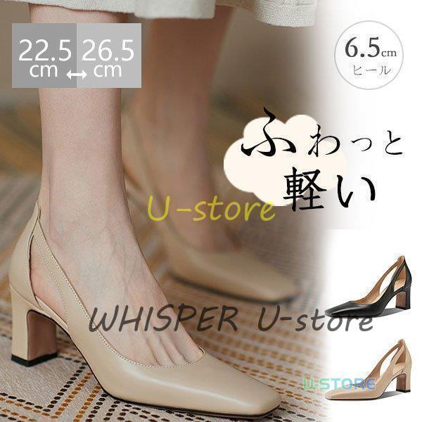 パンプス レディース 痛くない 歩きやすい 牛革 大きいサイズ 太 パンプス レディース 痛くない 歩きやすい 牛革 大きいサイズ 太