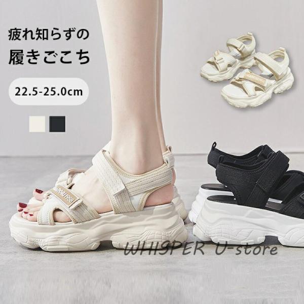 値下げ スポーツサンダル レディース 厚底サンダル スポサン 厚底 アウトドア シューズ 靴 美脚 シンプル カジュアル 無地 通気性 美脚 軽量 whisperu_cc230517-ycut2256