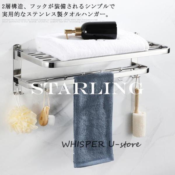 タオルハンガー ステンレス製 タオルラック 粘着式 バスルーム用