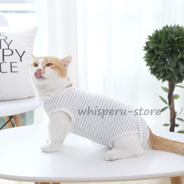 【術後服/介護服を着用する目的】猫の皮膚病の治療中、避妊去勢術後、傷口を守るために着用するのが術後服です。手術後の傷の保護のサポートにご利用ください 。術後服は、視界を遮ることなく動きも制限されないため、自由に生活することができます。【ソフ...