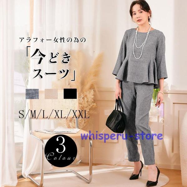 whisperu_cc230809-gfra265