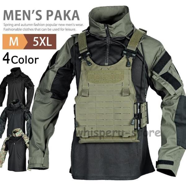 迷彩服 サバゲー 上 メンズ レディース コンバットシャツ シャツ