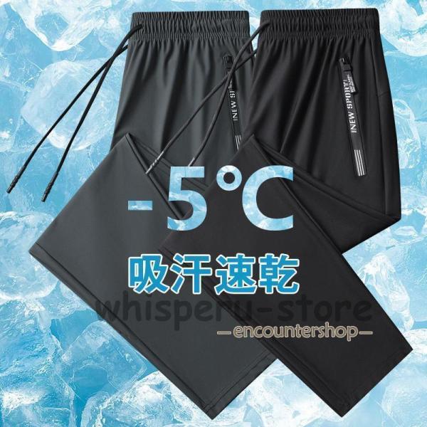 チノパン メンズ 感動ストレッチ カーゴパンツ 超伸縮  ハイテンション 大きいサイズ イージーパンツ 紳士 ゴルフウェア 薄手 速乾 通気性 ひんやり