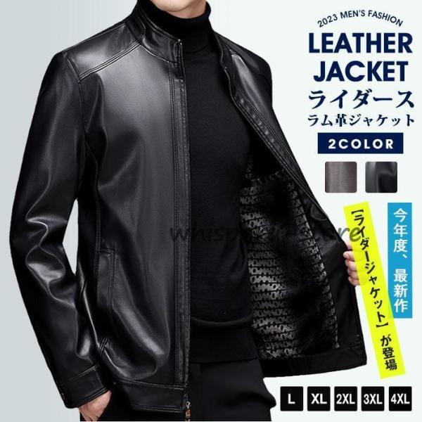 ライダース ジャケットラム革ジャケット ラムジャケット レザージャケット バイクジャケット ライダース かっこいい 秋冬 防寒 防風商品品番:muqi01カラー:ブラック、コーヒー色サイズ:L、XL、2XL、3XL、4XL、5ＸＬ、6ＸＬ素...