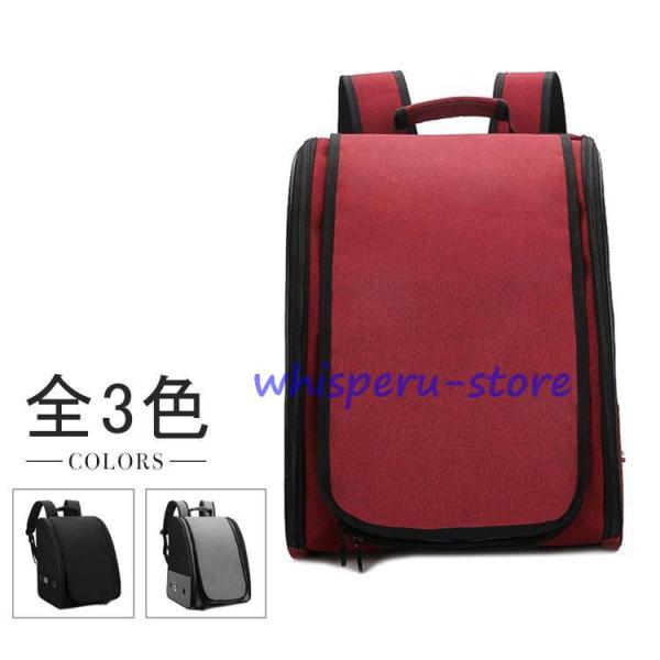 【品名】：ペットキャリーバッグ【素材】: ズック【カラー】：全3色【サイズ】:長さ：32cm 幅：27cm 高さ：44cm【生産地】：中国【ペットの重さ】:6kgまでペットキャリーバッグ 小鳥用 抱っこ紐 ペット キャリア 鳥用 スリングバ...