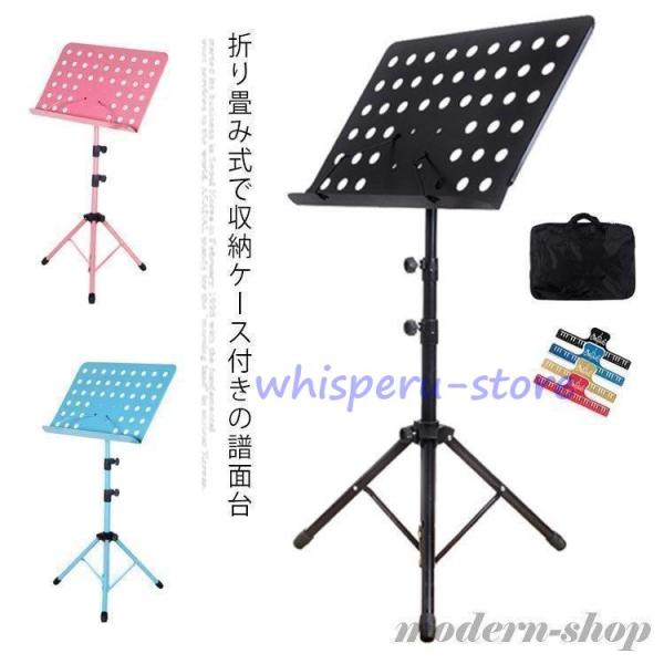 譜面台　35*50cm重量約2kg高さ　80~145cm調整可能