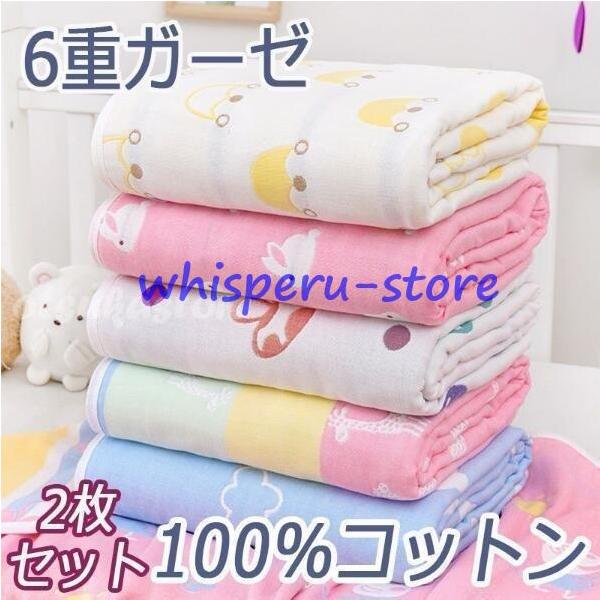 商品情報白 冷却タオル 無地 高密度 吸水 速乾 抗菌 静電気防止 蛍光剤なし 抜群の肌触り ふわふわ感 可愛い おしゃれ シンプル おすすめ アフガン 出産祝い ギフト プレゼント 敏感肌対応 プチ柄 入園 入学 準備 まとめ買い コンパ...