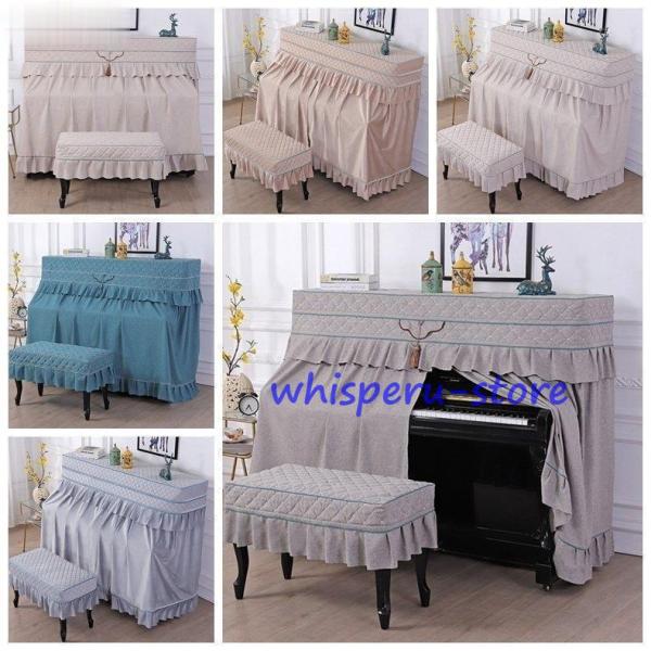 商品説明：上品なシャンパンブルーの色味のピアノカバーです。高級感溢れるヨーロピアンスタイルでお部屋を優雅に華やかに演出してくれます。大切なピアノをほこりから守ります。クラシカルな趣きのファブリックとなっております。カラー：写真通り素材：布地...