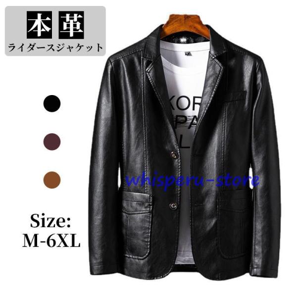 ライダースジャケット メンズ レザー ジャケット シングルライダース