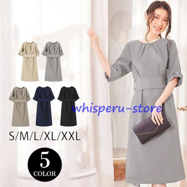 卒業式 服 レディース ワンピース 卒園式 入園式 服装 母 ママ 入学式