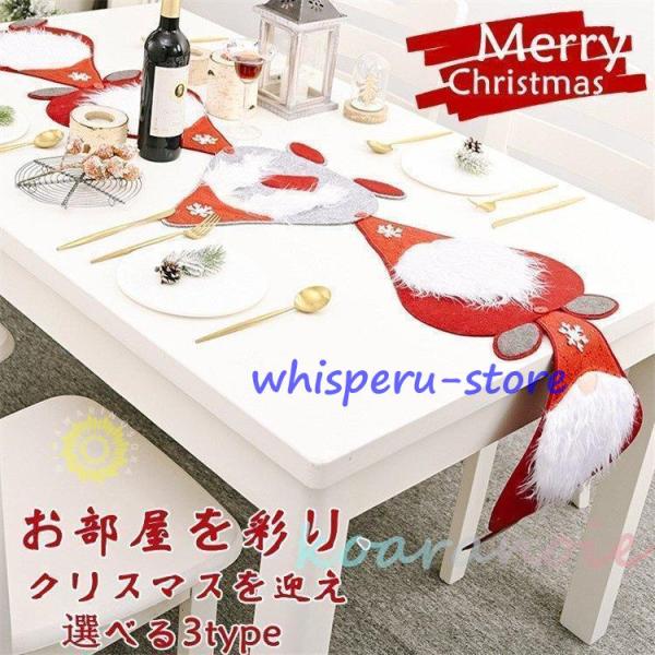 テーブルランナー 北欧 テーブルクロス テーブル装飾 ランチマット クリスマス テーブルランナー ダイニング ディナー テーブルランナー クリスマス パーティー テーブルランナー おしゃれ 北欧 2021 クリスマス★テーブルクロス ホテル...