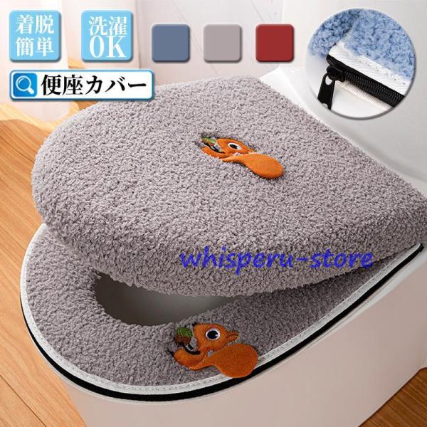 ニュアンスのあるカラーで落ち着いたシックな雰囲気を演出できます。色味を取り入れたい方も今ある空間にプラスするだけのファブリックがおすすめです洗濯ネットを使用すれば、洗濯機での丸洗いがOK!お手入れも手間がかからす、いつでも清潔注意事項:※２...