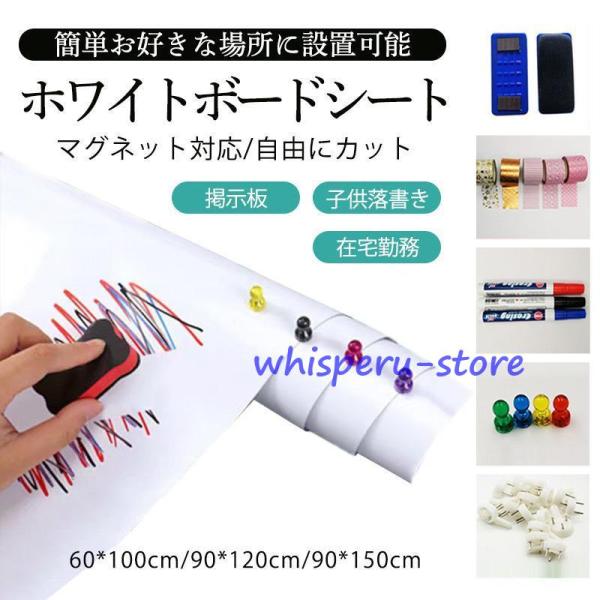 商品詳細:カラー:/画像通りサイズ:/60*100cm/90*120cm/90*150cm【商品説明】裏面に粘着式を採用し、標準のシートより粘着力をアップし、取り付けやすい。場所を取らず、空間を有効活用できます。優れたPVC材質を採用し、ス...