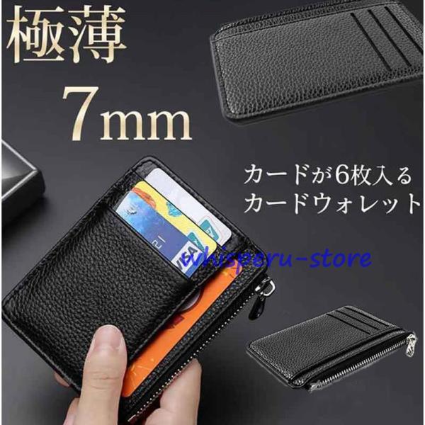 ミニ財布 メンズ レディース 小銭入れ 薄型 キャッシュレス財布 小型財布 マネークリップ 敬老の日 プレゼント ギフト 国内