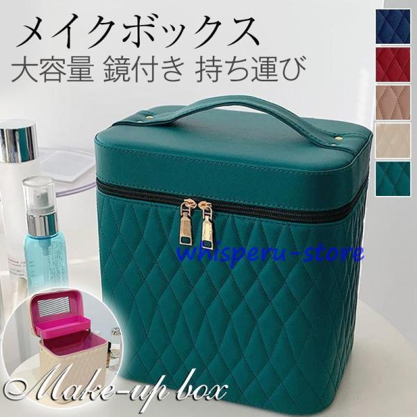 実用性と機能性に優れたメイクボックスです。整理整頓が苦手な方にもおすすめの商品です。もう、たくさんの化粧ポーチを持たなくて大丈夫！たくさんのメイク道具を大きさに合わせて自由に収納できます。◆素材:PU、その他◆サイズ:高さ約24cm*横幅約...