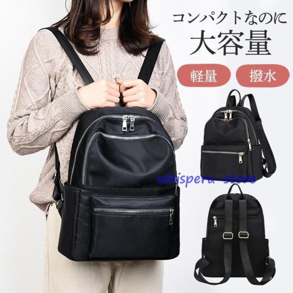 リュックサック レディース シンプル 無地 カジュアル 大容量 バッグ