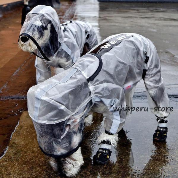 日本未発売　 ドッグ用 レインコート グレー　Mサイズ 犬用 レインコート ポンチョ 着せやすい ドッグウェア 雨具 カッパ