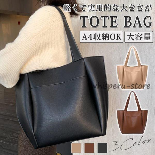 【未使用タグ付】ビューティー&ユース　トートバッグ　A4収納　レザー　濃紺 トートバッグ レディース 通勤 A4サイズ 鞄 多収納 合皮 かばん