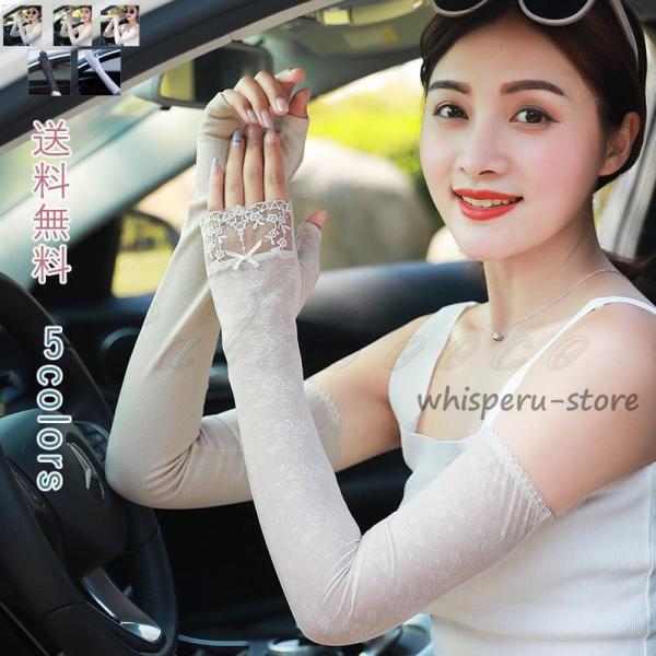 whisperu_cc240603-tcutuoos81