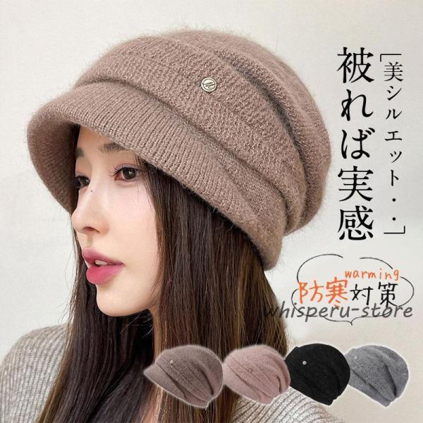 商品詳細:カラー:/A01/A02/A03/A04/A05/A06サイズ:/F---------■商品説明秋冬用防寒UVカットつばが広いレディース帽子！！シンプルだけじゃない、さりげないオシャレ感がさらにポイント。程よく華やかな配色パターン...