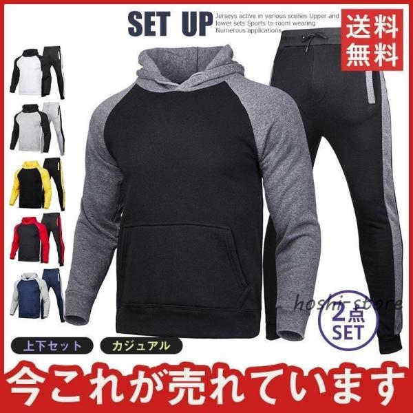 ゴルフメンズパンツ ゴルフジャケット ゴルフセットアップ 秋冬 裏起毛 暖かい 部屋着 上下セット 冬 新作 パーカー フード付きスポーツ ルームウェア