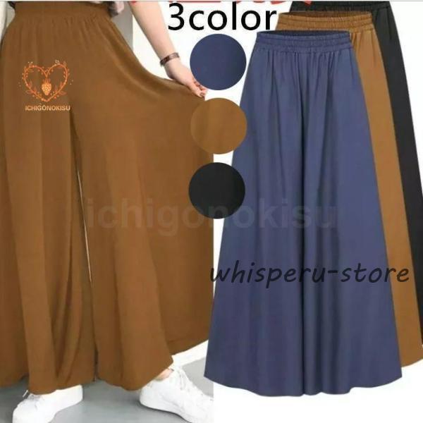 パンツ ワイドパンツ スカーチョ ガウチョパンツ 体型カバー春夏秋冬 ロング レディース ボ ワイド ゆったり カジュアル 大きいサイズ