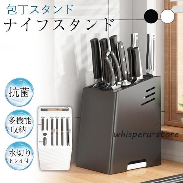 商品詳細:カラー:/ブラック/ホワイトサイズ:/ワンサイズ【商品説明】多種多様な包丁、まな板、ナイフ、箸、スプーンなどが収納できるおしゃれな包丁立てです。使用頻度の高いキッチンツールがひとまとめに出来ます。高級感のあるスチール製で3層高温塗...