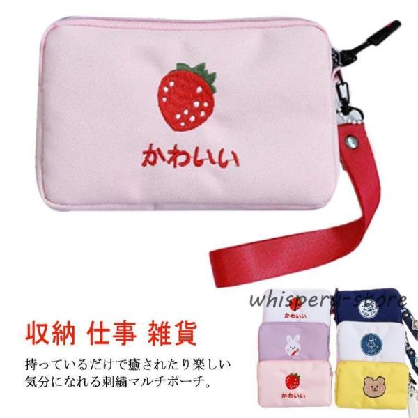 レディース 小物入れ マルチポーチ コスメポーチ 化粧ポーチ いちご