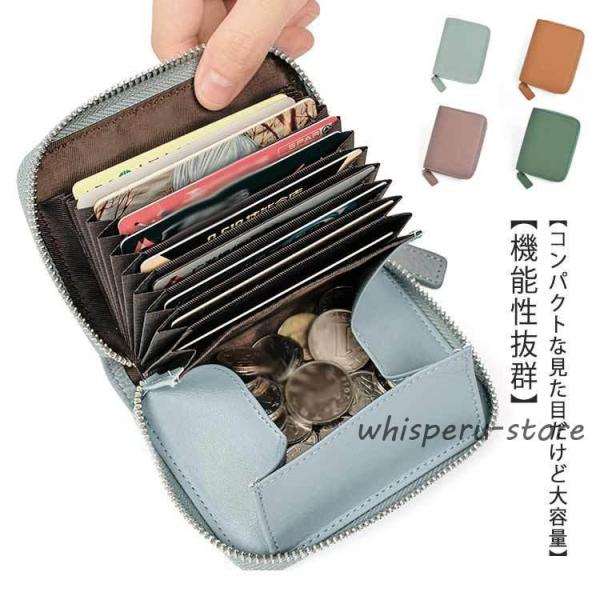財布 レディース 長財布 カード10枚収納 ガバッと開いて使いやすい BOX