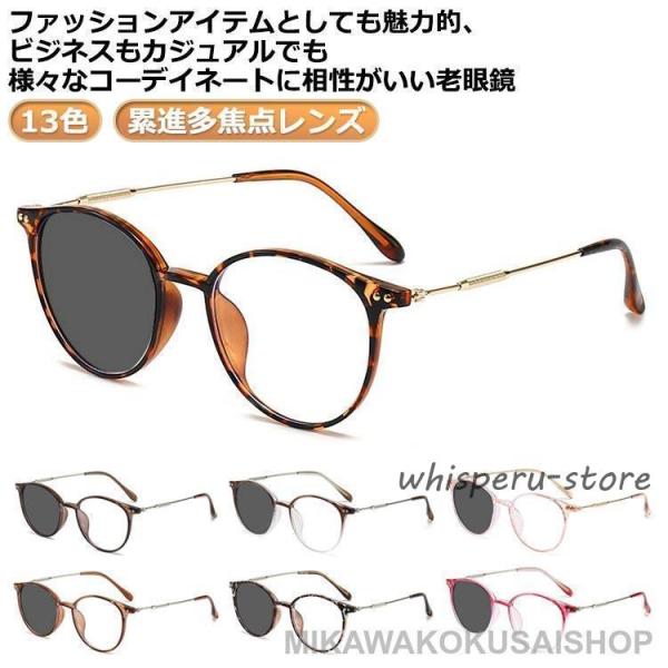 度無し 度付き＋0.5 度付き＋0.75 度付き＋1.00 度付き＋1.25 度付き＋1.50 度付き＋1.75 度付き＋2.00 度付き＋2.50 度付き＋2.75 度付き＋3.00 度付き＋3.25 度付き＋3.50 度付き＋3.75 ...