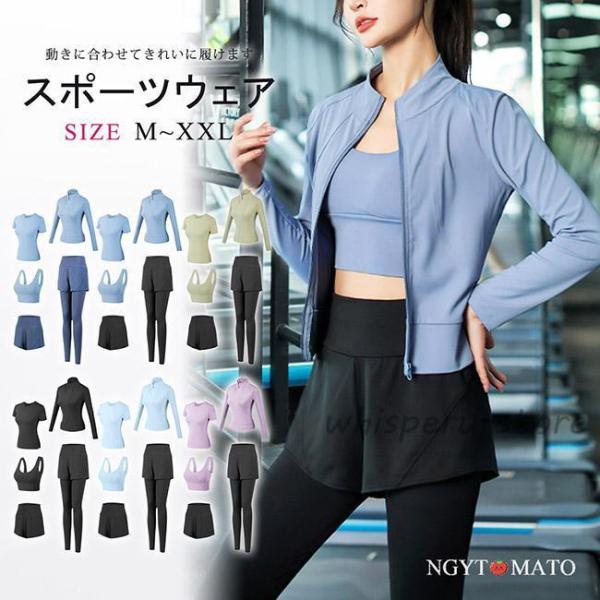 動きやすく、美しく。毎日のヨガやトレーニングにぴったりの上下セット。柔らかく伸縮性に優れた素材で作られており、動きやすく、快適に着用できます。ヨガのポーズを取る際にも、足を広げたり、回転させたりする動きに合わせて、柔軟に対応します。また、吸...