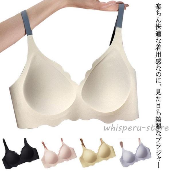 ブラジャー 美盛り ノンワイヤー 小胸 ナイトブラ 盛れるブラ 美盛りブラ 美盛り 美盛 bra シームレス レディース 下着 肌着 ブラ