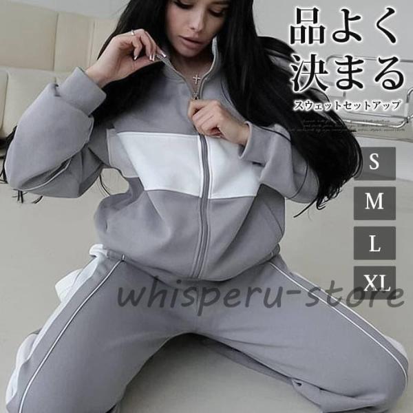 上下セット レディース セットアップ 韓国服 セット スウェットパンツ