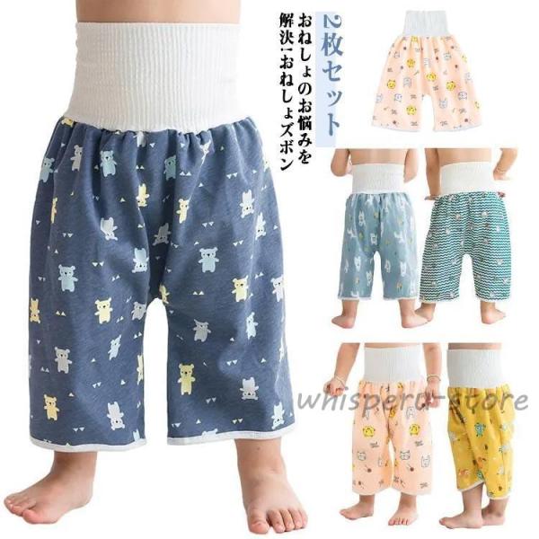 Mおすすめ年齢0-3歳　　　　Lおすすめ年齢3-6歳　   ※サイズは平置き実寸になります。サイズ表の実寸法は商品によって1-3cm程度の誤差がある場合がございます