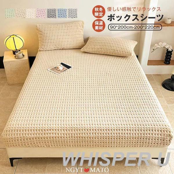 ミルクのようにとろける肌ざわり。細かい繊維が空気をたっぷり含み、ふっくらあたたか。一度使えばやみつきになる極上の触感です。静電気防止加工済みで、乾燥した季節でもパチパチしにくい。お子様や敏感肌の方にも安心してお使いいただけます。毛抜けや毛玉...