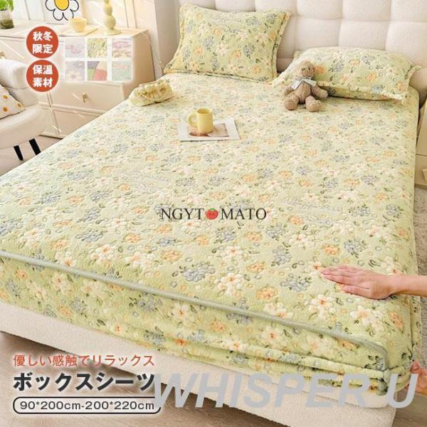 ミルクのようにとろける肌ざわり。細かい繊維が空気をたっぷり含み、ふっくらあたたか。一度使えばやみつきになる極上の触感です。静電気防止加工済みで、乾燥した季節でもパチパチしにくい。お子様や敏感肌の方にも安心してお使いいただけます。毛抜けや毛玉...