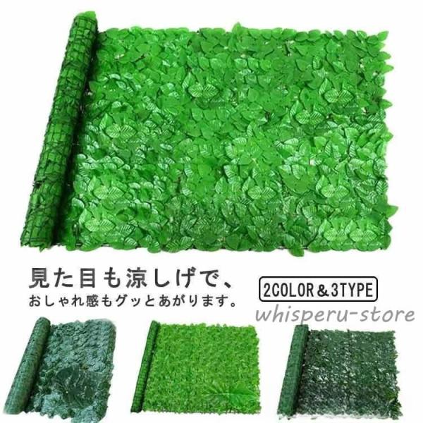 1*0.5m/1*1m/0.5*3m/1*2m/1*3m　※サイズ表の実寸法は商品によって1-2cm程度の誤差がある場合がございます。