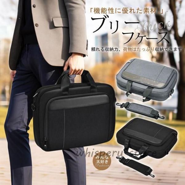 パソコンケース ノートパソコン対応 PCバッグ パソコンバッグ ビジネス 男女兼用 A4収納 撥水 手持ち ショルダー 2way 多機能 軽量 耐衝撃 13インチ 通勤 仕事用