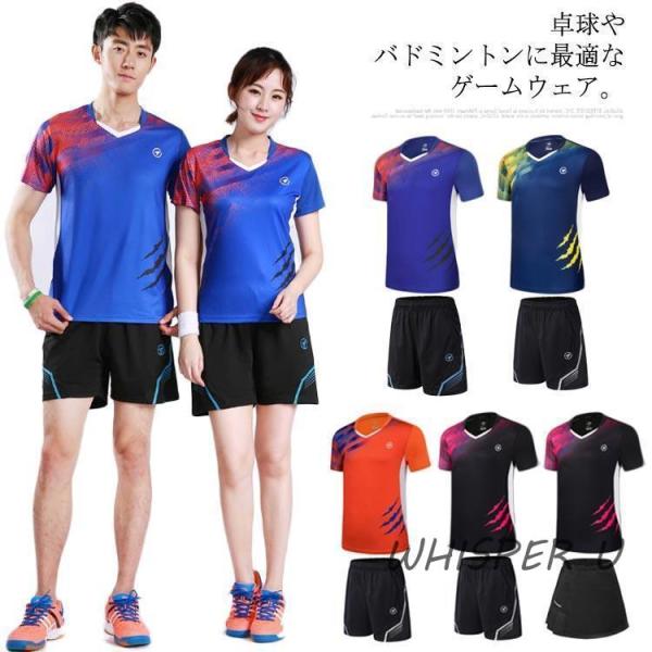 バボラバドミントン公式ユニホームセット 楽天市場】バボラ バドミントン ウェアの通販