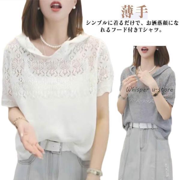 半袖パーカー レディース パーカー 五分袖 フード付き ゆったり 薄手 Tシャツ カジュアル 冷感 カットソー トップス プルオーバー 春 涼しい ラ